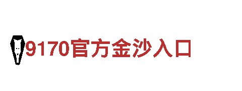 四季体育app下载-一体化整体照明供应商